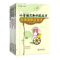 初中语文课程