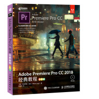 adobepremiere