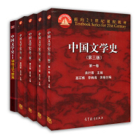 中国文学史习题