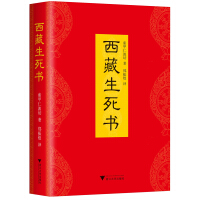 西藏出版社