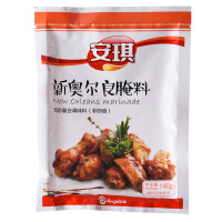 奥尔良风味腌料