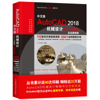 autocad机械版