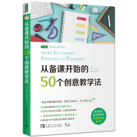 教学法创新