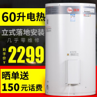 瑞美（Rheem）机械式即热式电热水器