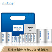 eneloop电池盒