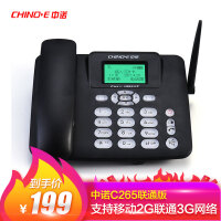 中诺（CHINO-E）手机通讯