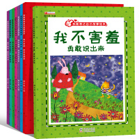 华阳文化童书
