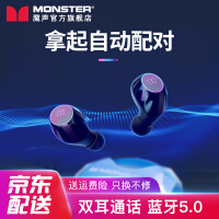 魔声（Monster）耳塞式耳机/耳麦