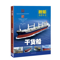 中国海洋学会