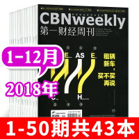 理财周刊