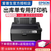 epson新款打印机