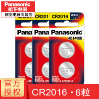 松下（Panasonic）锂铁电池