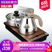 新功（SEKO）不锈钢茶具套装