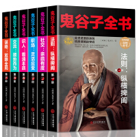 中国古代哲学经典