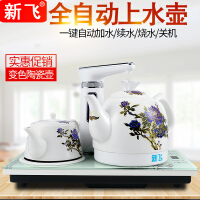 茶具电水壶陶瓷
