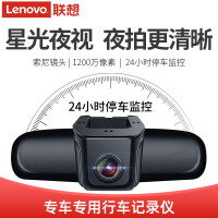 联想（Lenovo）WIFI卡监控摄像存储卡