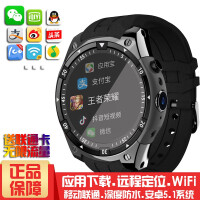 乐肯Android圆形智能手表