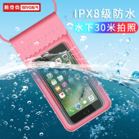 苹果手机套粉色
