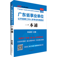 广州日报每日闲情