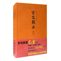 中国古典典籍