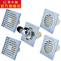 洗衣机接头