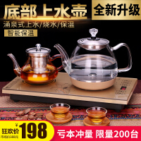 电磁茶炉电茶炉