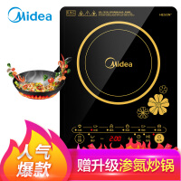 美的（Midea）按键式电磁炉