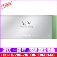 ROYAL美白精华