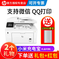 hp打印机产品