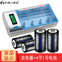 星威（PALO）煤气灶电池/充电器