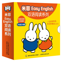 easy幼儿园英语
