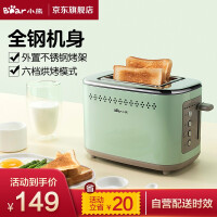 乐山小型面包机