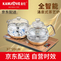 金灶（KAMJOVE）防干烧茶具套装