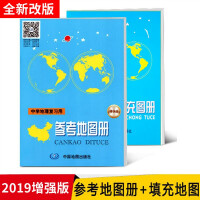 中国地理高考复习