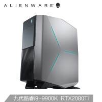 外星人（Alienware）台式机