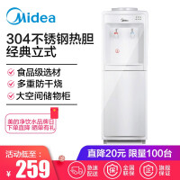 美的（Midea）柜式净饮机