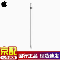 apple电容笔