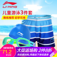 FAVECIROS男童沙滩裤