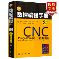cnc编程