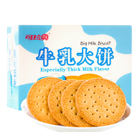 台湾牛奶大饼