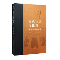 古代中国考古学