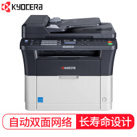 京瓷打印机一体机