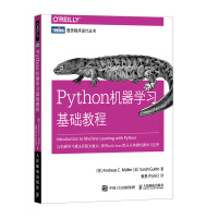 python库