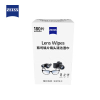 蔡司（ZEISS）镜头布