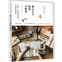 阳光博客（sunnbook）家居