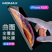 momax手机贴膜