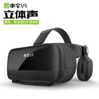 vr眼镜手机端