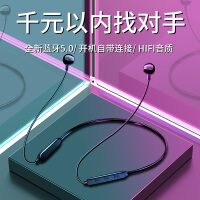 iPhone蓝牙耳机粉