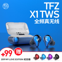TFZ蓝牙耳机
