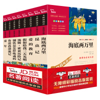 爱的教育小学